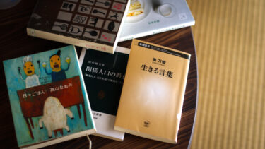 AIが情報集約型とすれば、人間は解釈拡散型