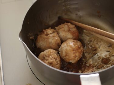 よく作っているおかず、茹でる肉団子レシピ