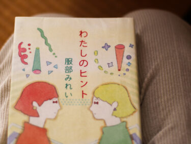 家族の中心は「子ども」ではなく「夫婦」である