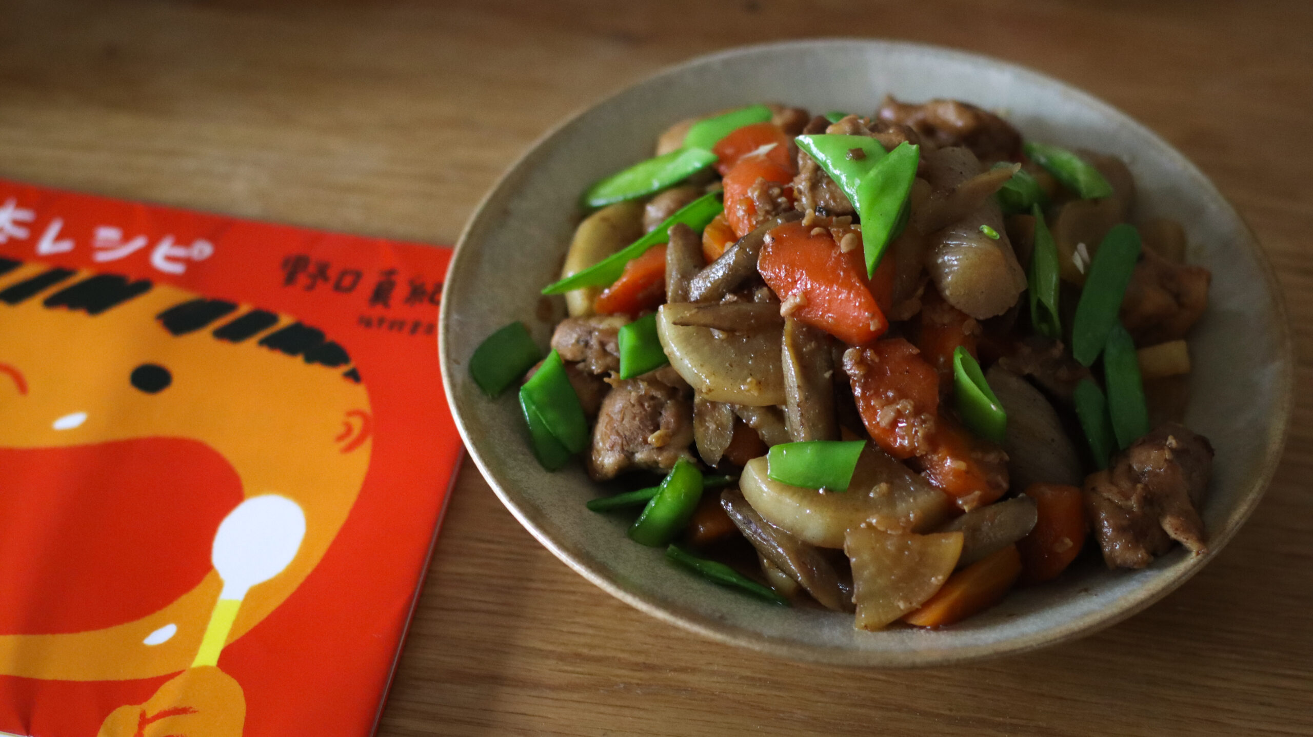 自分の料理に飽きてきたら - 家事と、こどもと、生活感と。