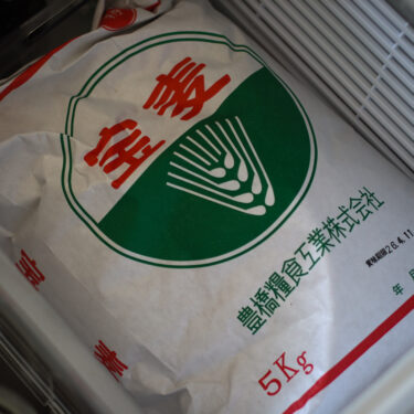節約と健康のためにお米に押し麦を混ぜています