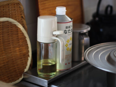 《日用品日記》オイルスプレー
