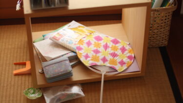 片付けはうまくいきすぎない方が良いのかもしれない