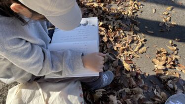 小さな幸せの正体