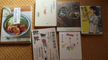 「自分疲れ」を引き起こす一因