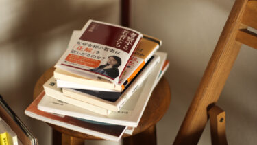 三宅香帆さんのサイン会and書店を2時間徘徊できた日