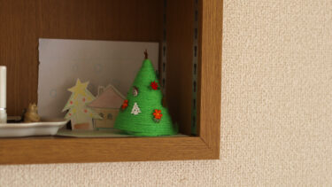 イベントごとが苦手なわが家のクリスマス準備