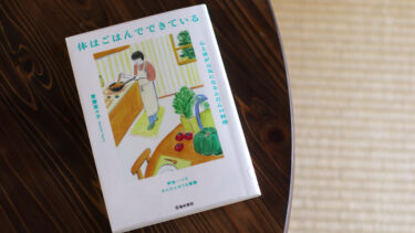 お酒をやめて気付いた３つのこと