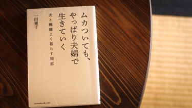 「あと五万円」を誰が稼ぐのか