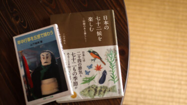 量と質を行き来する、インプットを深める読書術