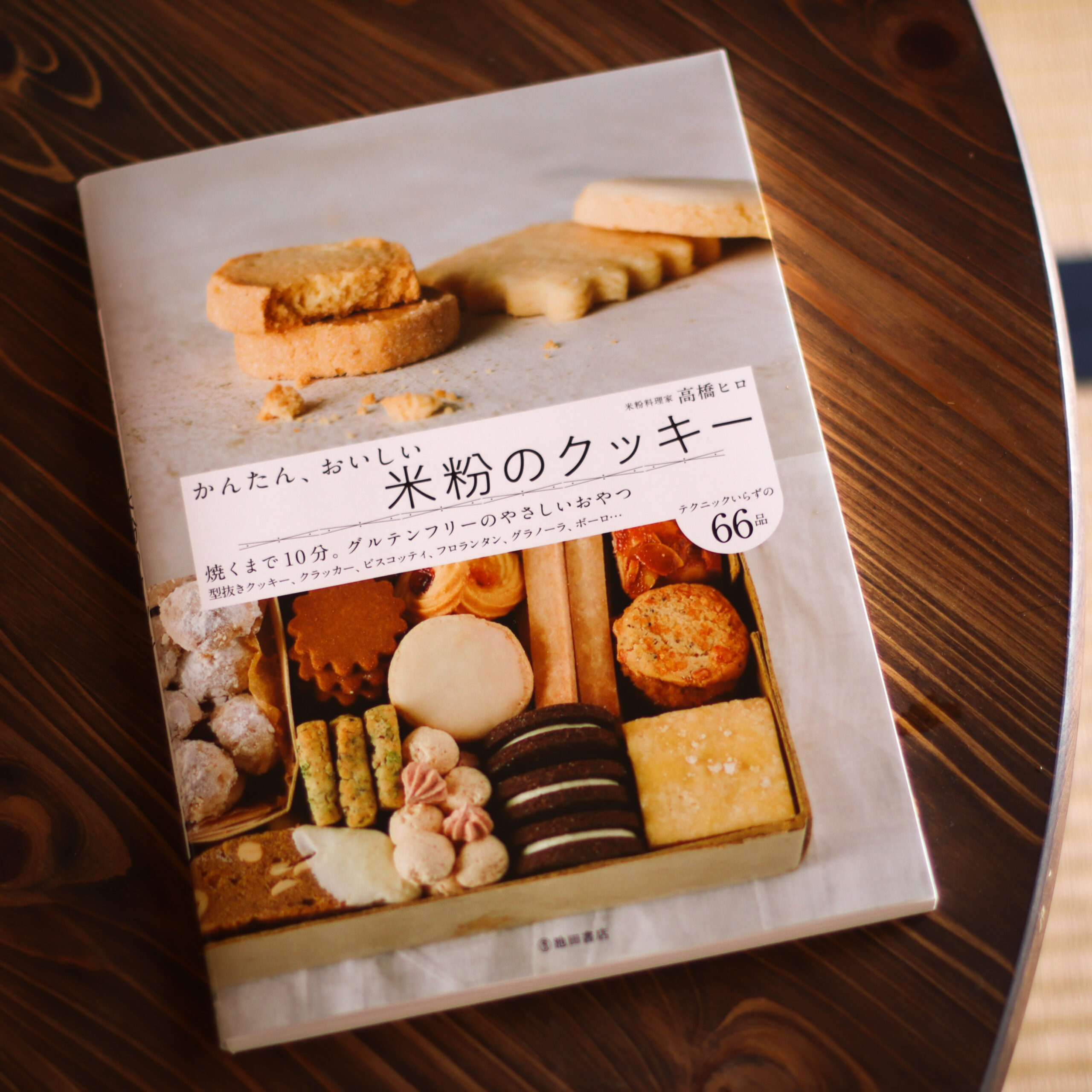 300冊から10冊へ、手元に残す本の基準 - 家事と、こどもと、生活感と。