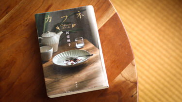 読書の動機は不純なもの/本を読む媒体の選び方