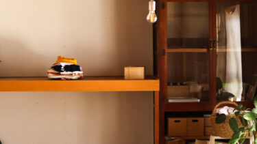 手放す方法は決めておく