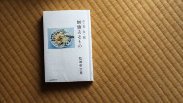 図書館の予約枠で考える、優先順位の話
