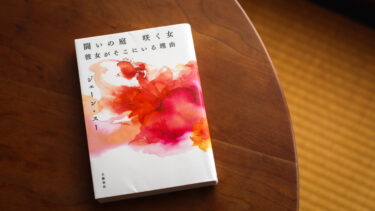 何をやるか（中身）は内発的動機、どう届けるか（手段）は外発的動機