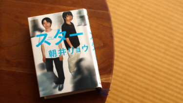 《読書メモ》正しさとは、本物とは