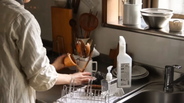 家事も仕事も、連休明けは「よそよそしさ」を解消する