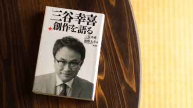 小学校の運動会で感じた自分の変化